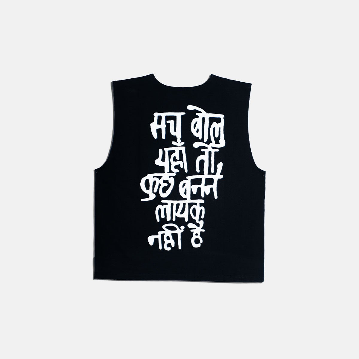 Back side of Junkie black vest with bold Hindi typography print in white
